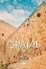 Обкладинка