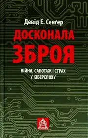 Обкладинка