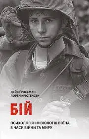 Обкладинка