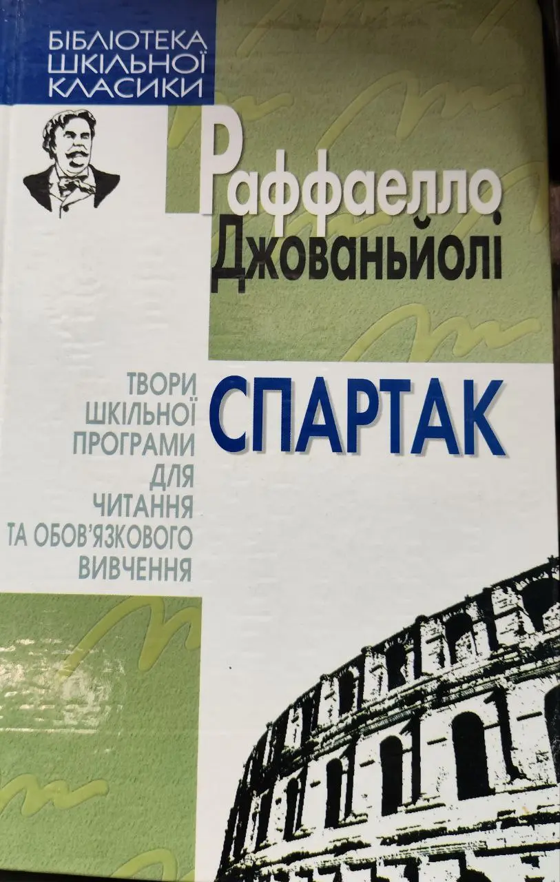 Обкладинка