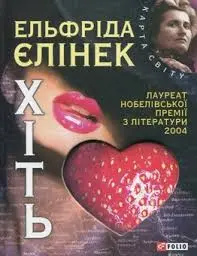 Обкладинка