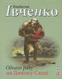 Обкладинка