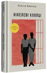 Обкладинка