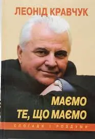 Обкладинка