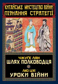 Обкладинка
