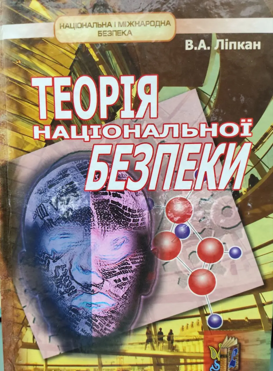Обкладинка