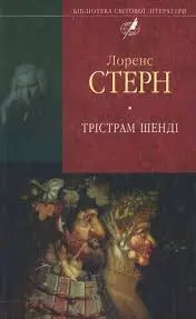 Обкладинка
