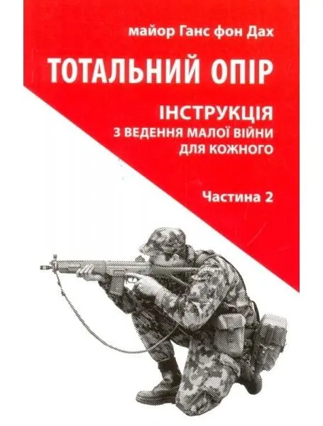 Обкладинка