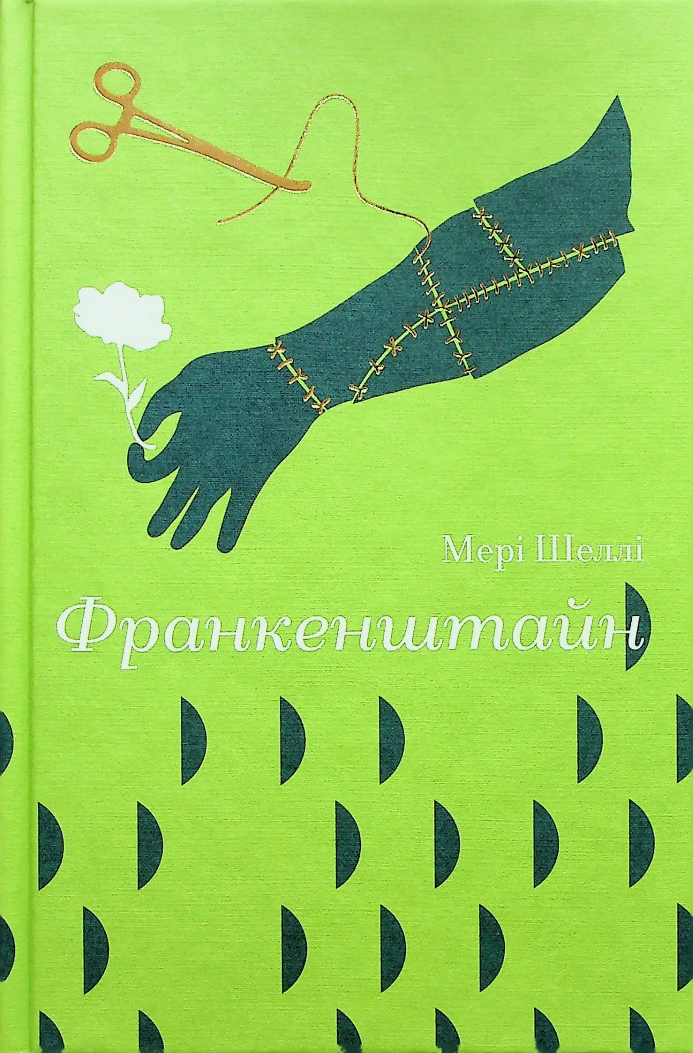 Обкладинка