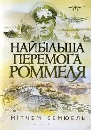 Обкладинка