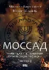 Обкладинка
