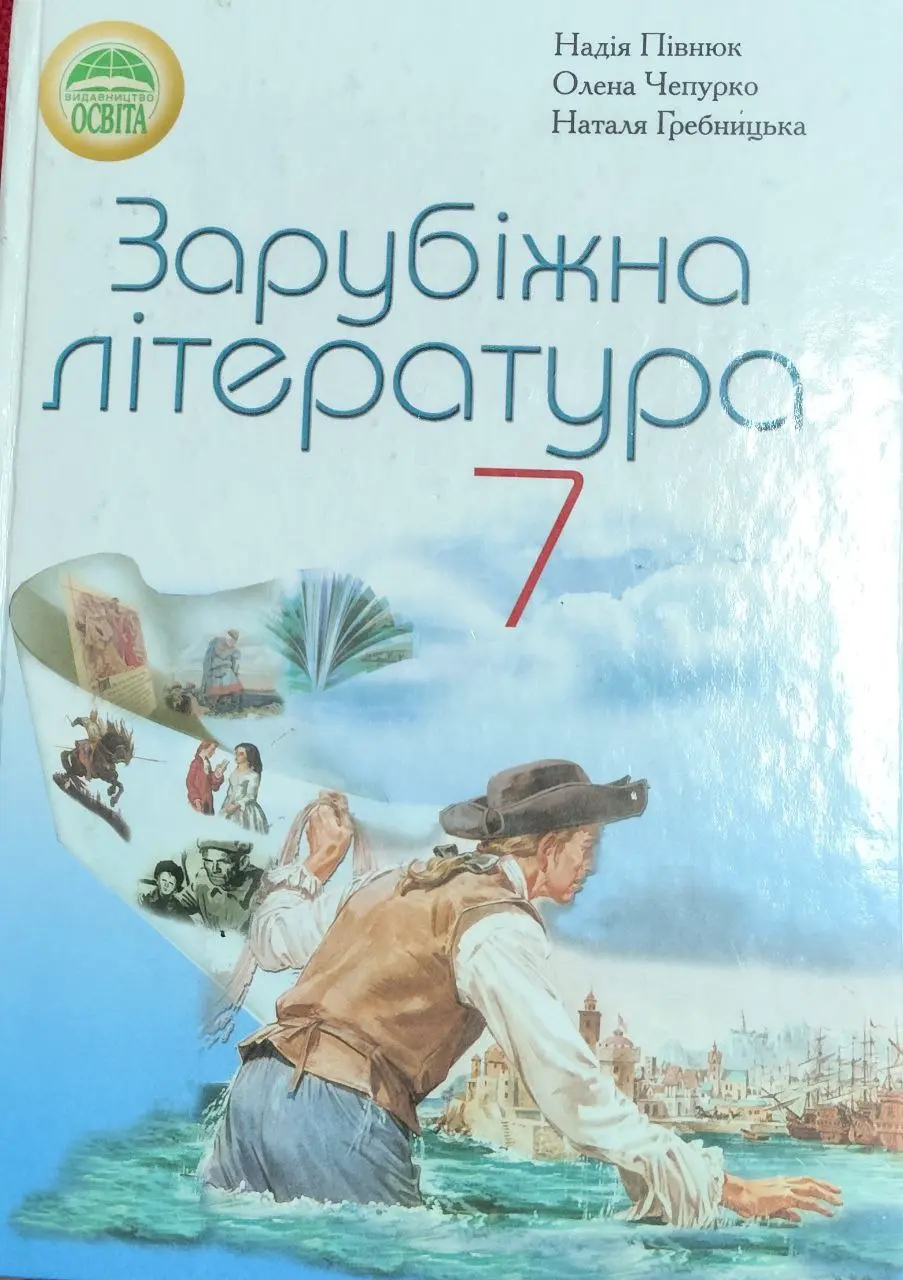 Обкладинка