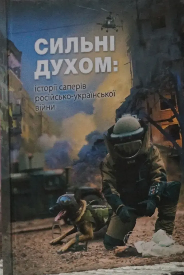 Обкладинка