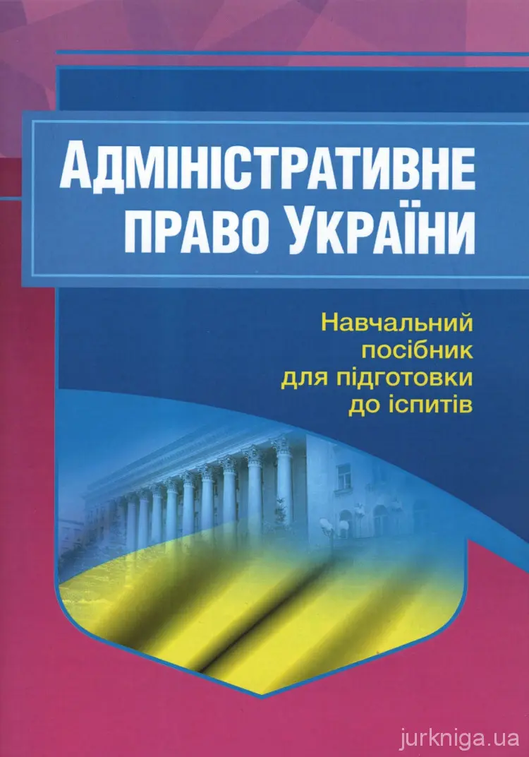 Обкладинка