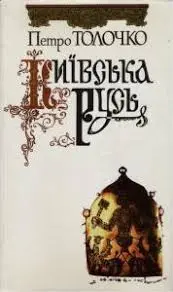 Обкладинка