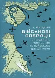 Обкладинка
