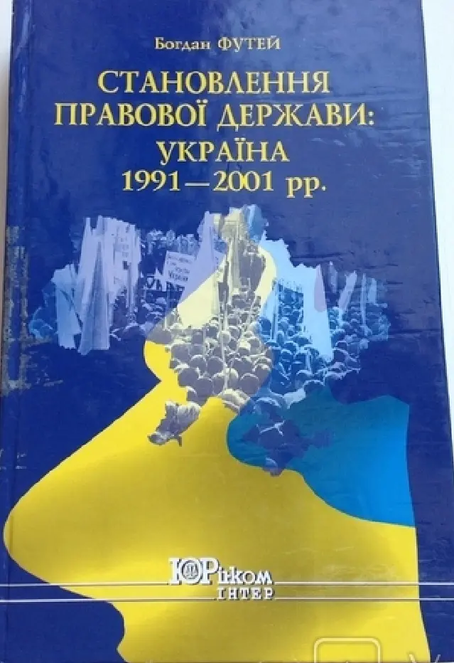 Обкладинка