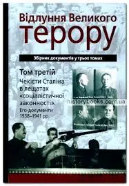 Обкладинка