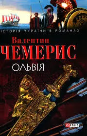 Обкладинка