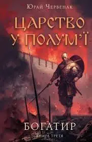 Обкладинка