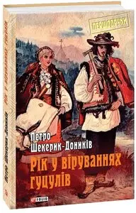 Обкладинка