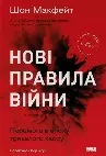 Обкладинка