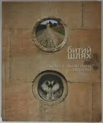 Обкладинка