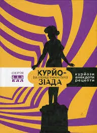 Обкладинка