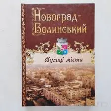 Обкладинка