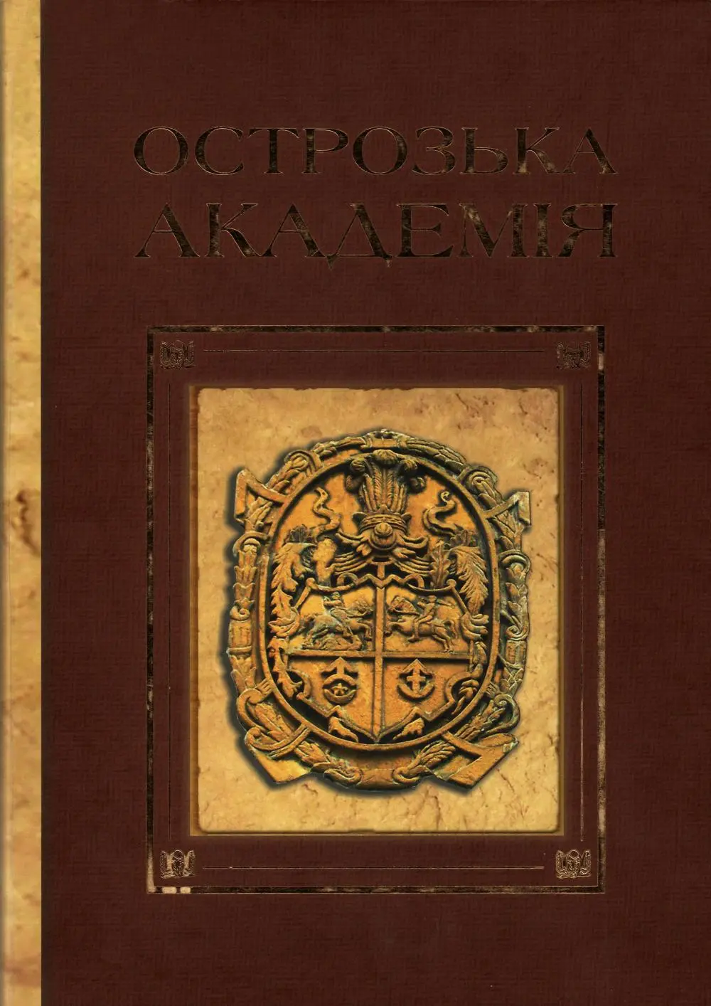 Обкладинка