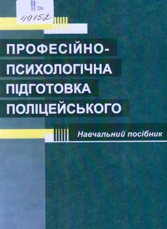 Обкладинка