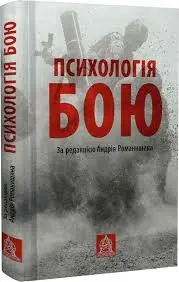 Обкладинка