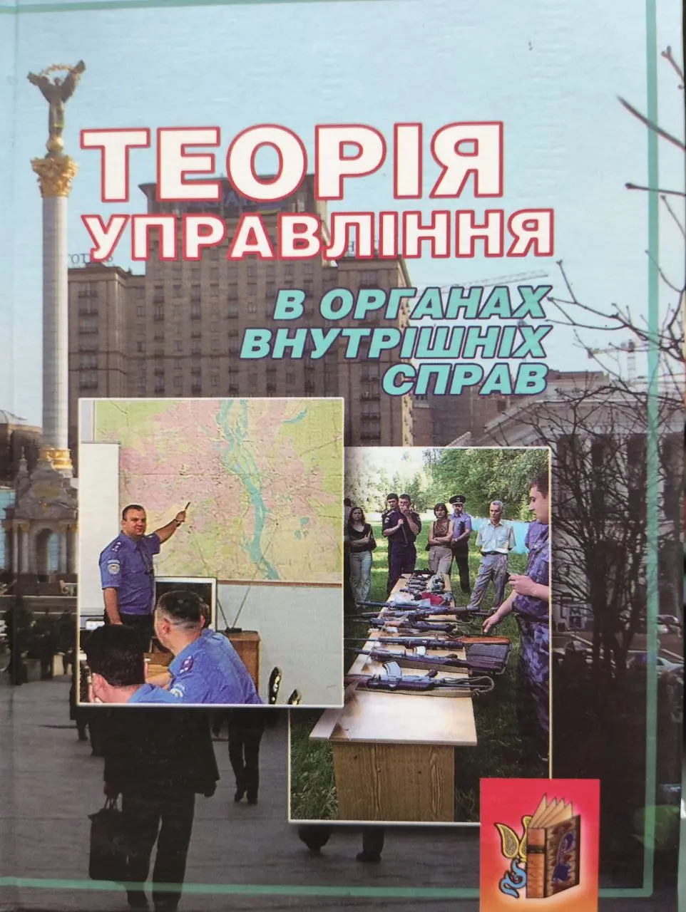 Обкладинка