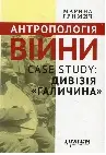 Обкладинка
