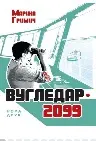 Обкладинка